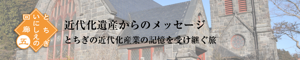 いにしえの回廊五