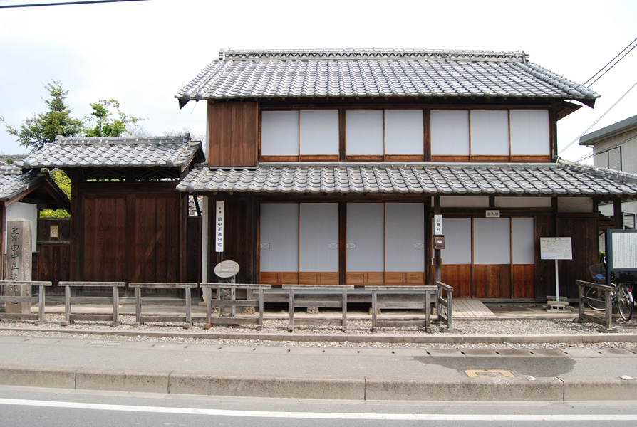 田中正造旧宅