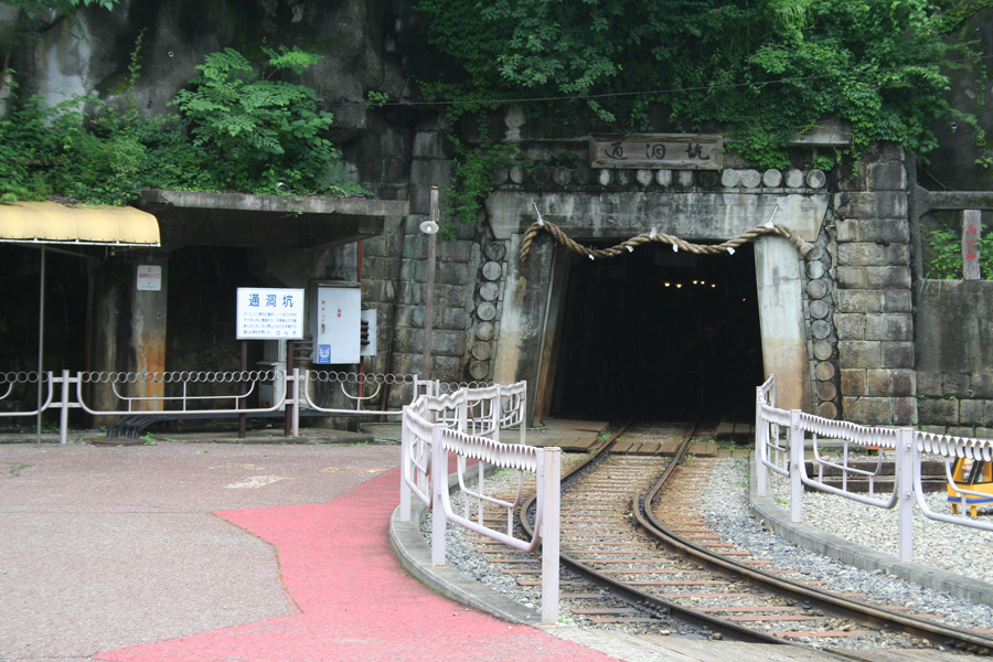 足尾銅山跡（通洞坑）