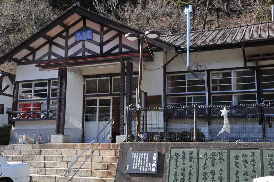 わたらせ渓谷鐵道・通洞駅