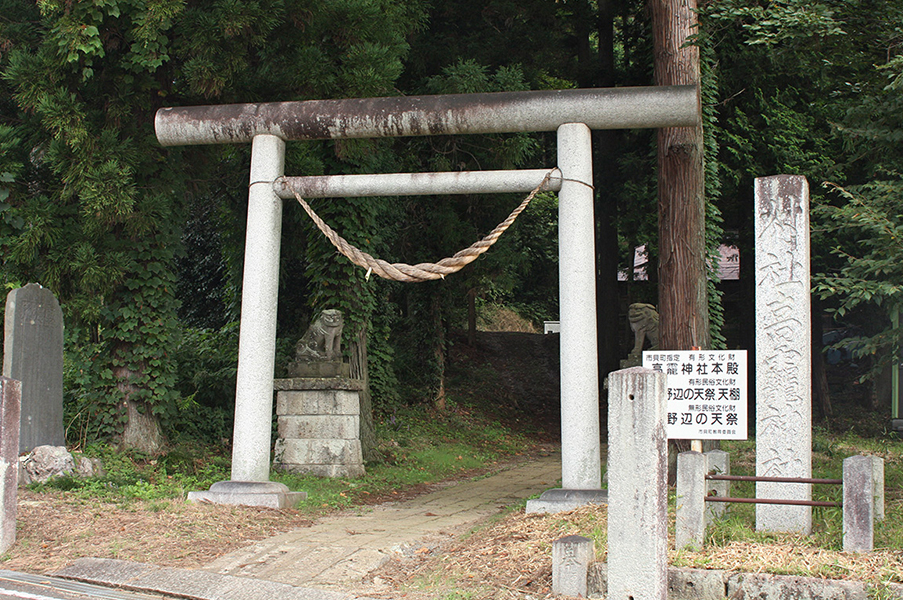 高龗神社